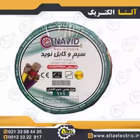 سیم افشان 1 در 1 نوید