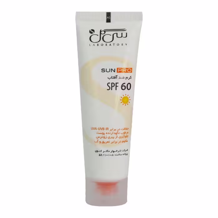 کرم ضد آفتاب SPF60 انواع پوست 50 میلی لیتر سی گلSeagull