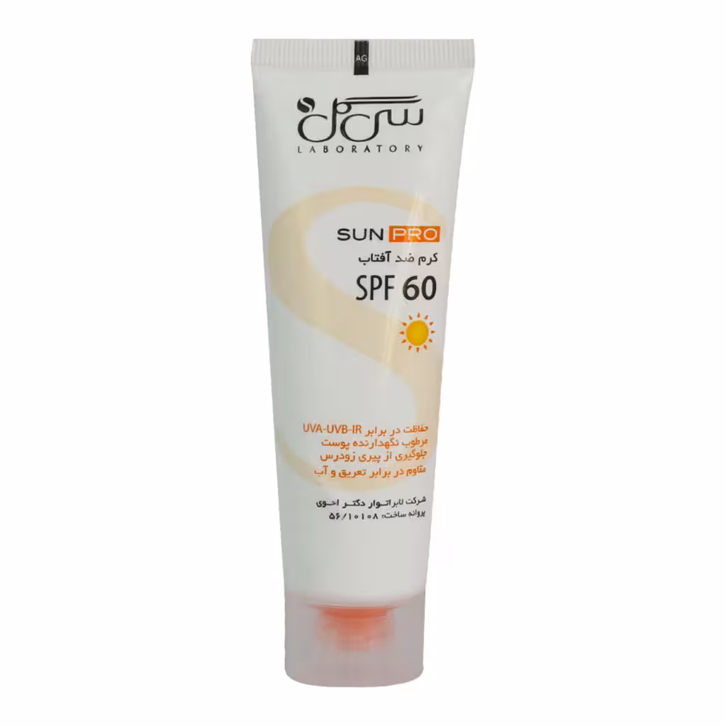 کرم ضد آفتاب SPF60 انواع پوست 50 میلی لیتر سی گلSeagull