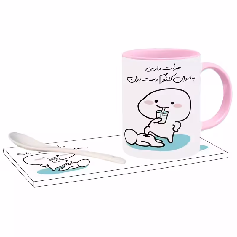 خرید ماگ-لیوان   جرات داری اسم کلثوم بدون زیر لیوانی  ، . .