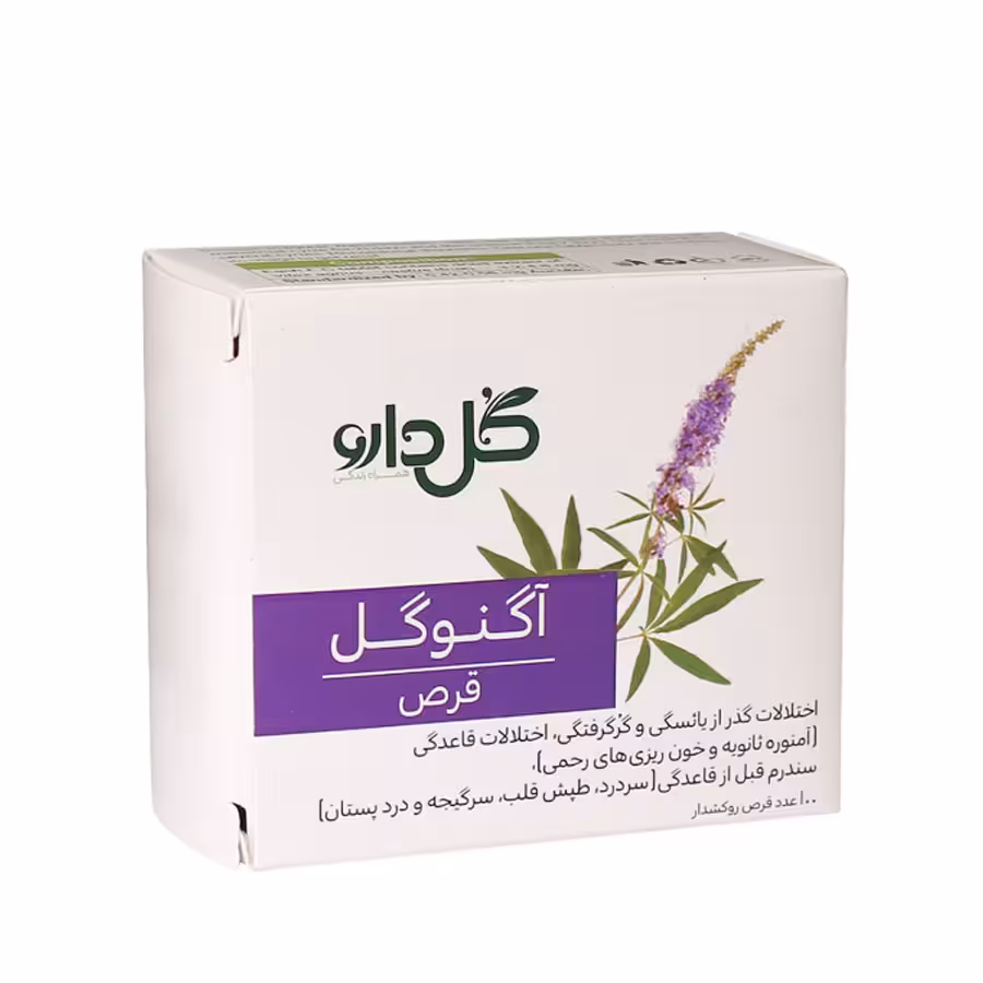 قرص اگنوگل گل دارو 100 عدد