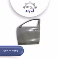 درب جلو راست اصلی لاماری ایما