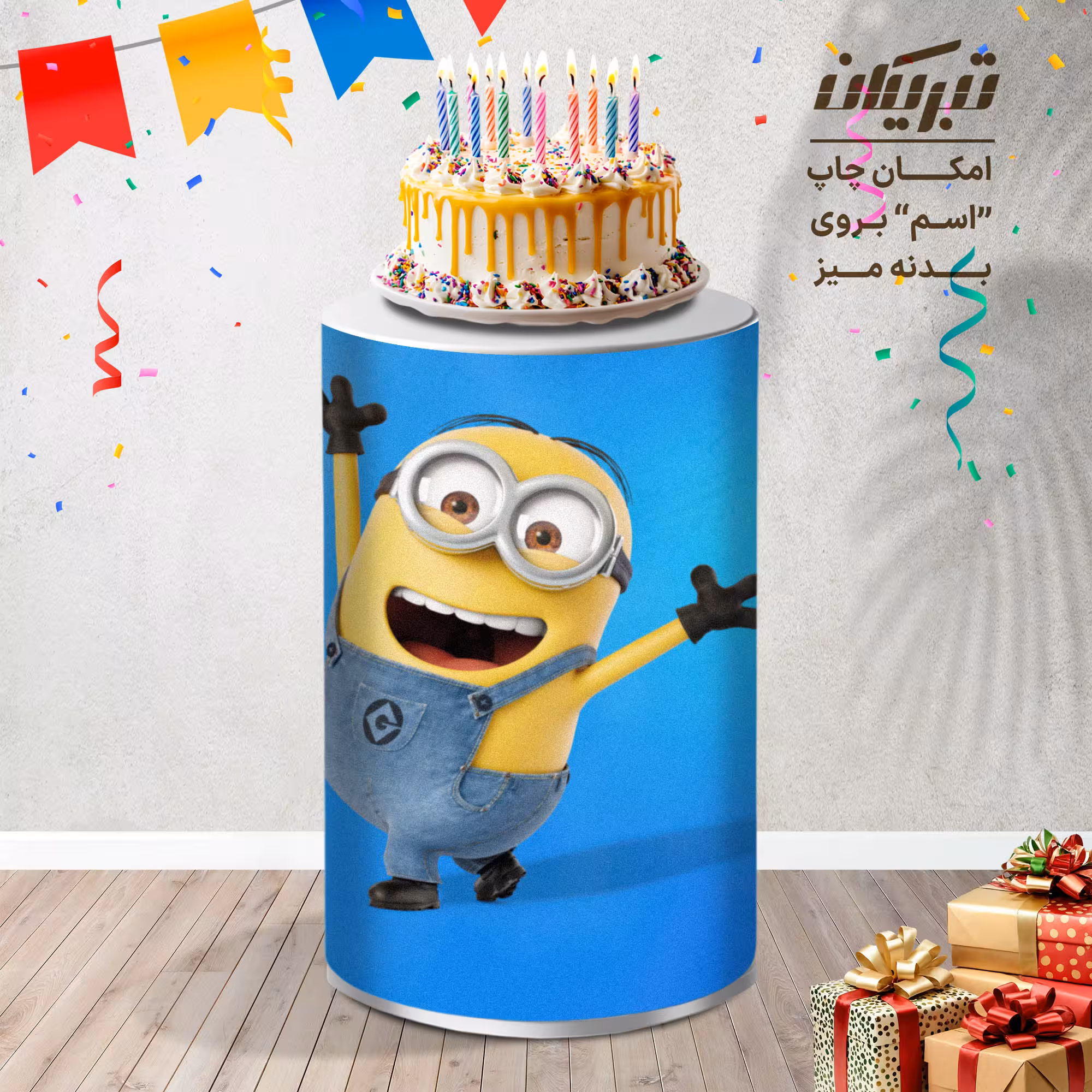 میز تولد کارتون مینیون ها