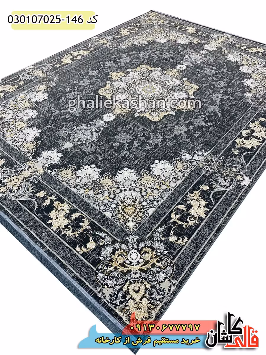 فرش طلاکوب وینتیج 700 شانه طرح گلرخ زمینه ذغالی کاشان