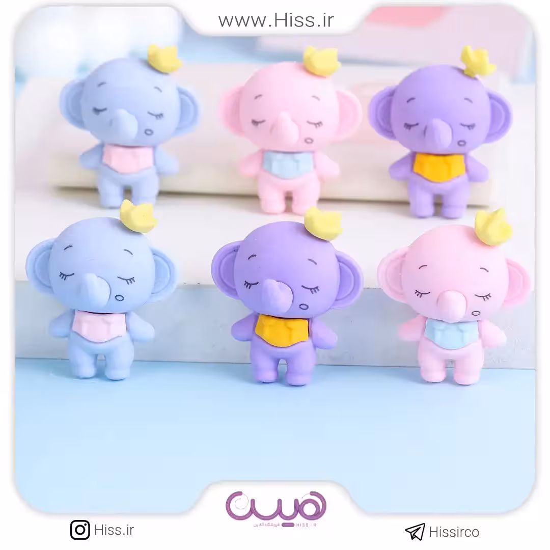 پاک کن فیل خوابالو