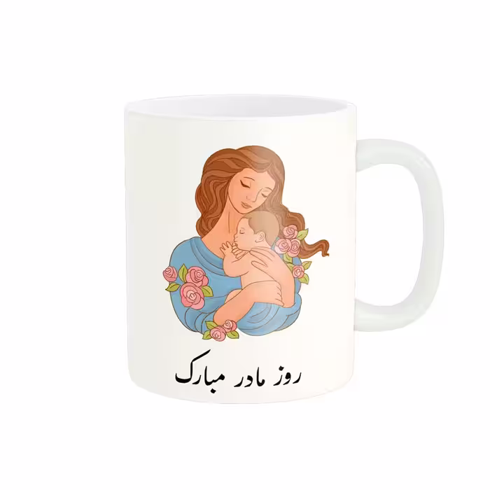 خرید ماگ-لیوان   روز مادر کد 07872