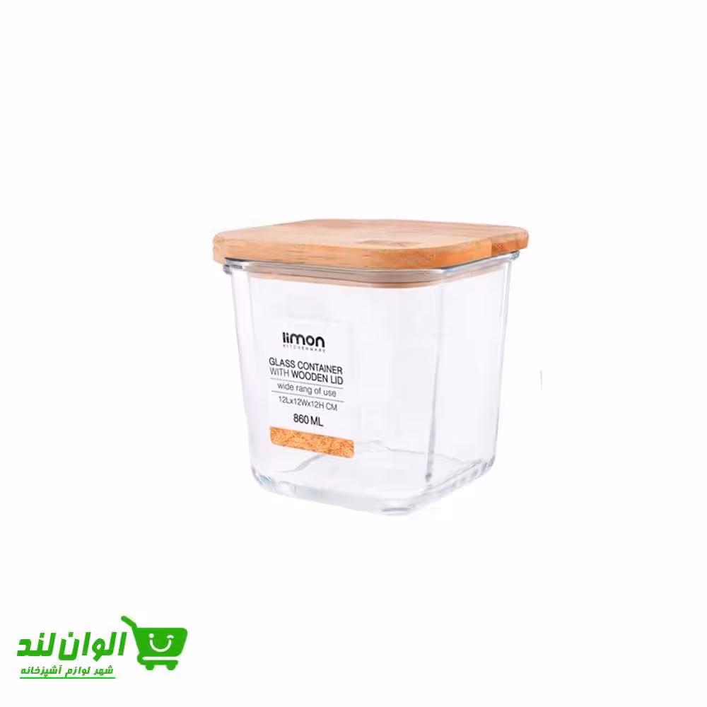ظرف شیشه ای مربع 860 میلی لیتر لیمون مدل درب چوبی کد 37224