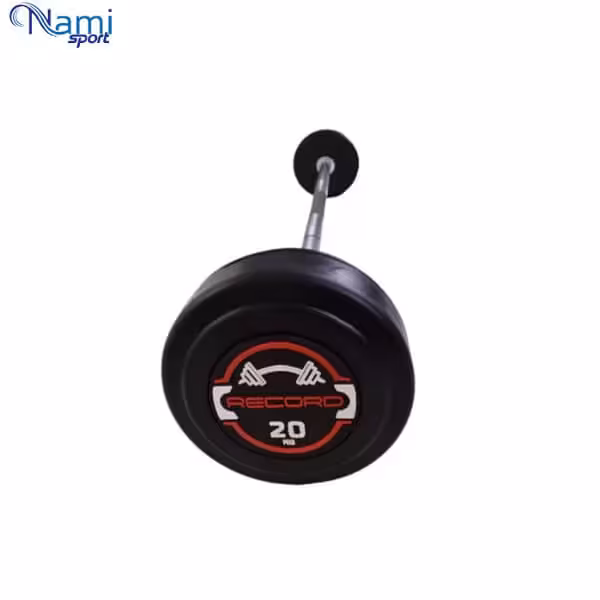 باربل صاف رکورد وزن 20 کیلوگرم Straight barbell
