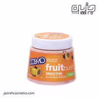 اسکراب صورت و بدن COSMO با عصاره پاپایا