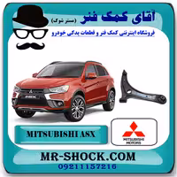 طبق پایین میتسوبیشی ASX برند اصلی جنیون پارتس با تضمین اصالت