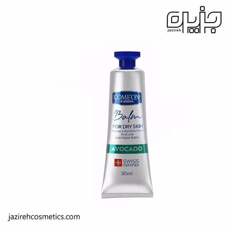 بالم دست کامان عصاره آووکادو