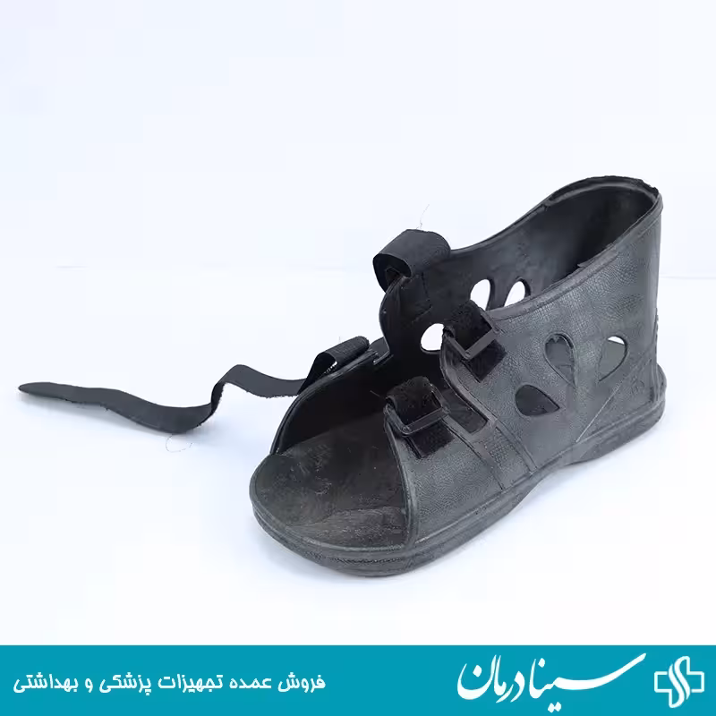 خرید کفش زیر گچ طب و صنعت کفش طبی زیر گچ سایز L