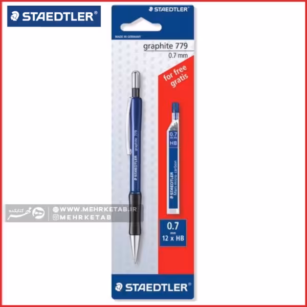 بسته اتود استدلر به همراه مغزی مدل گرافیتStaedtler graph  mechanical pencil with refill