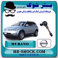 کویل نیسان مورانو 2008-2007 برند اصلی نیسان موتور با تضمین اصالت