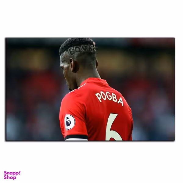 تابلو شاسی بکلیت طرح بازیکن فوتبال پائولو پوگبا تیم منپستر یونایتد مدل SH-S6533