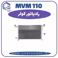 رادیاتور کولر MVM 110