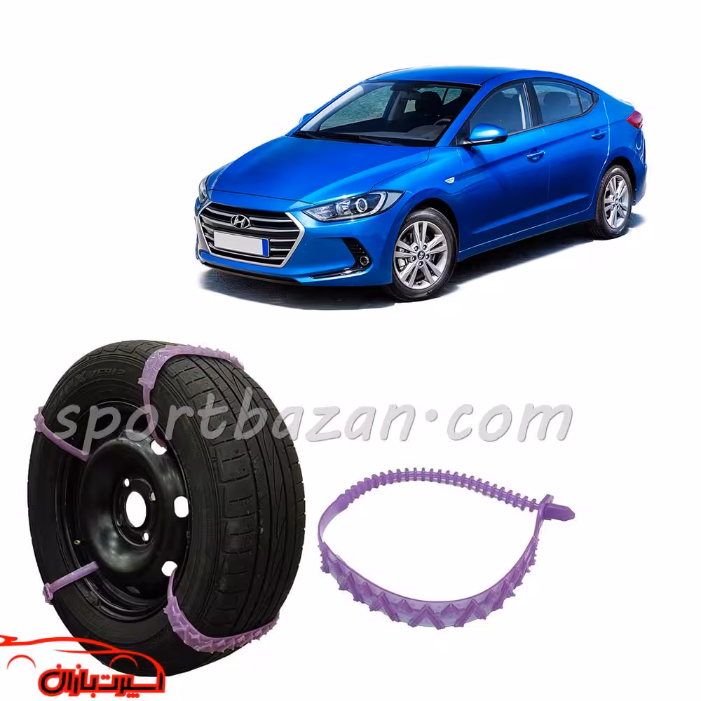 زنجیر چرخ ژله ای هیوندای النترا درجه یک ساخت ترکیه