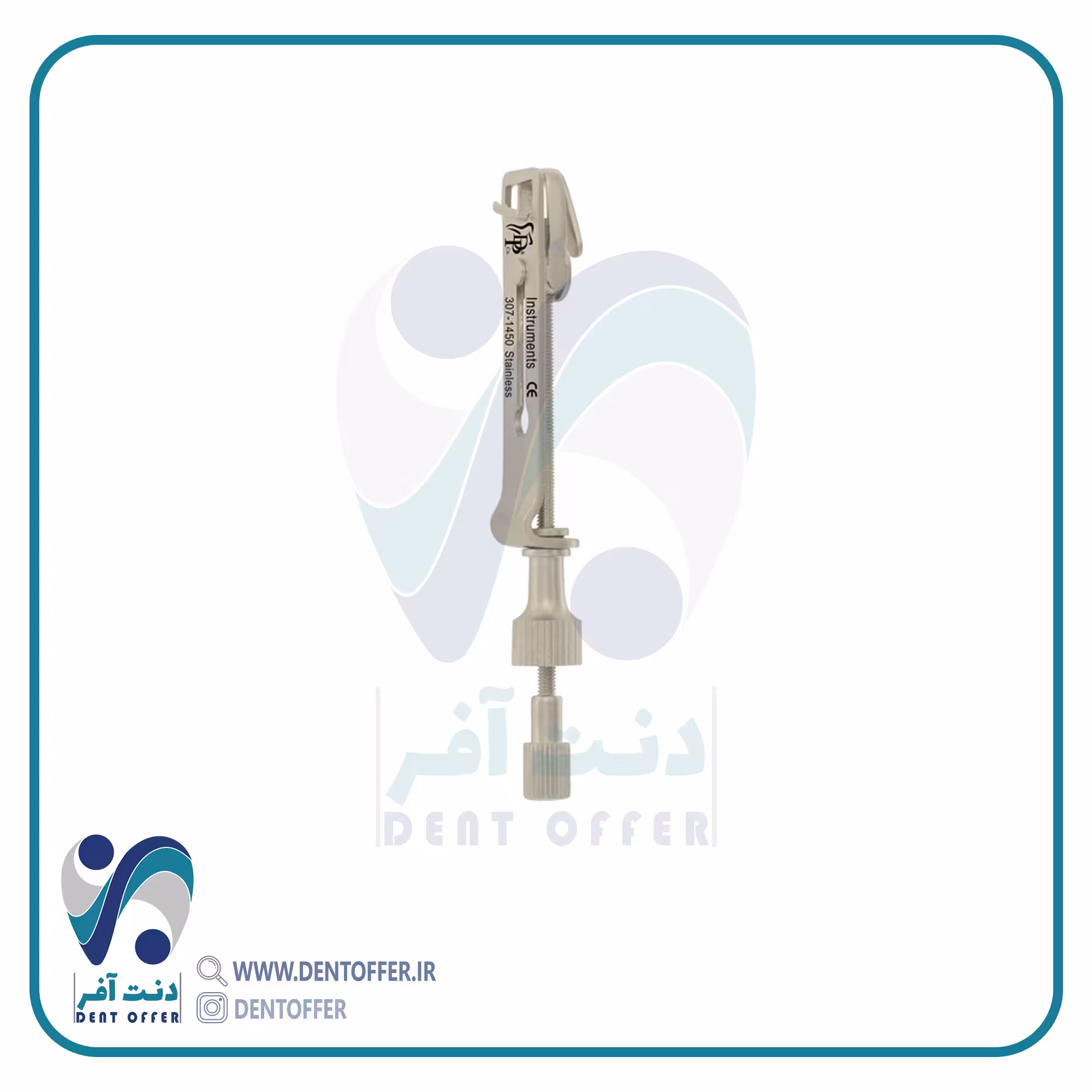 گیره ماتریس نیستروم راست برند دنا پویا