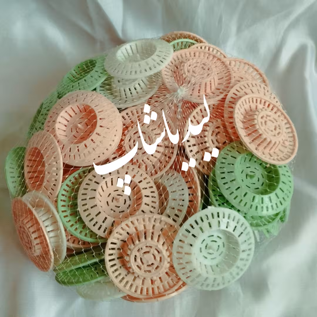 صافی سینگ کوچک توری پلاستیکی پک دوعددی