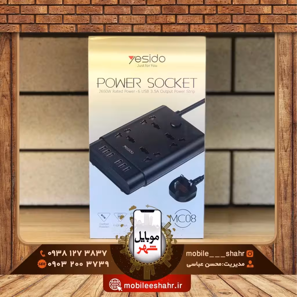 چندراهی برق یسیدو Yesido Power Socket MC08