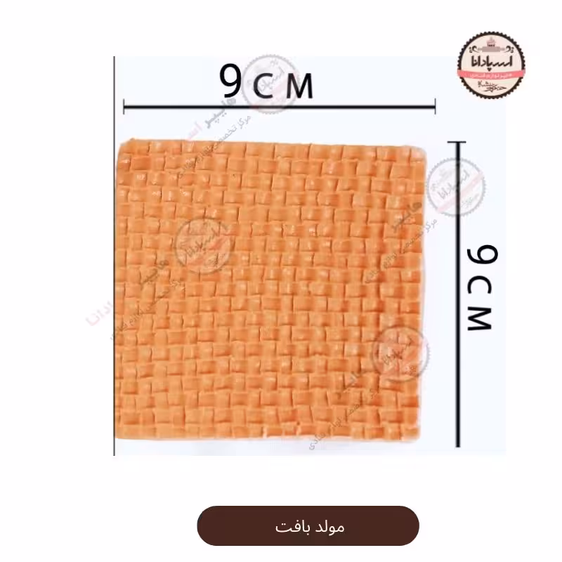 قالب مولد سیلیکونی بافت