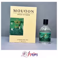 ادکلن مودون بروی Broye Moudon 100 میل