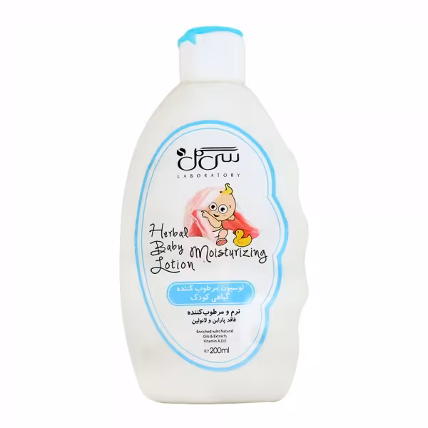 سی گل لوسیون مرطوب کننده گیاهی کودک مناسب انواع پوست 200 میلی لیتر - داروکاو