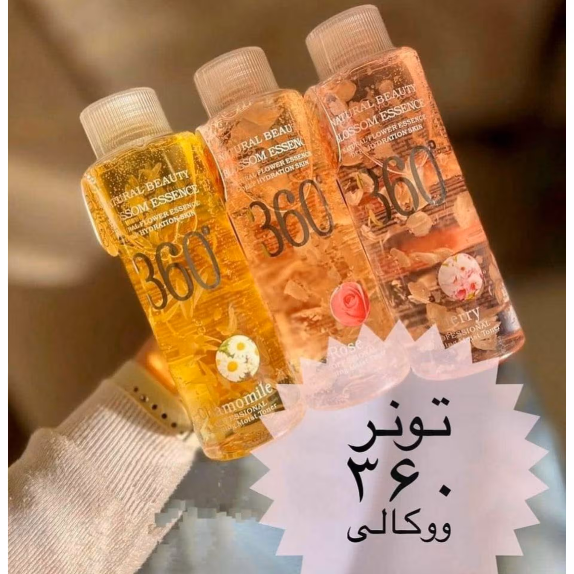 تونر ویتامینه مرطوب کننده و تسکین دهنده 360 درجه