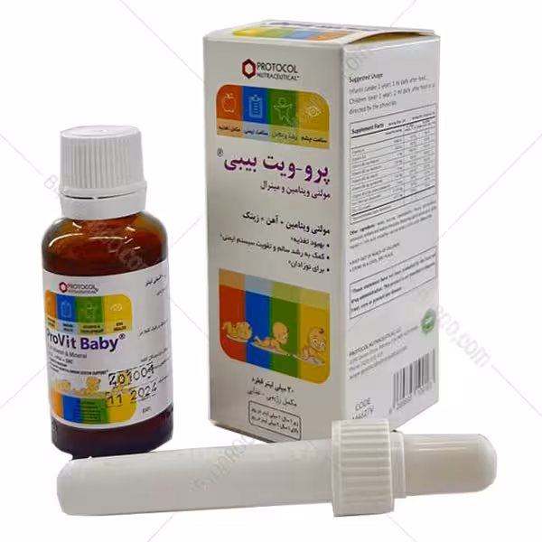 قطره پرو ویت بیبی | قطره مولتی ویتامین و مینرال