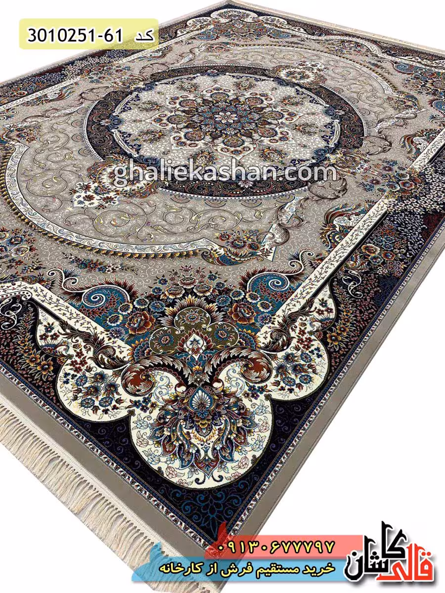 فرش 700 شانه طرح مانا زمینه ترمه ای کاشان
