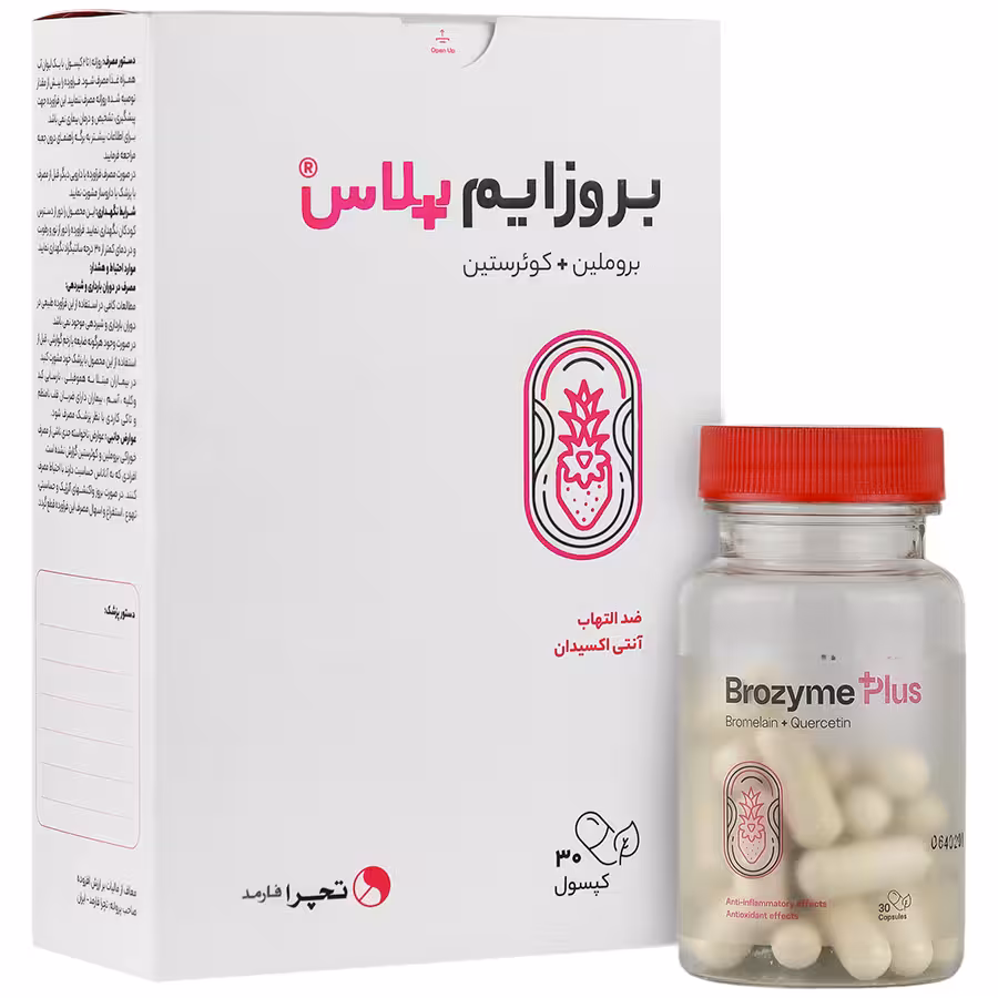 بروزایم پلاس 30 عددی