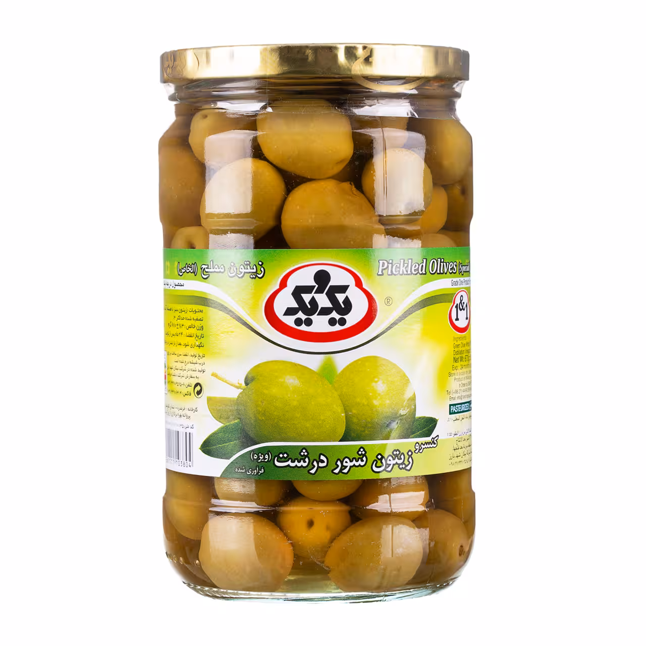 زیتون شور ویژه یک و یک 670 گرمی