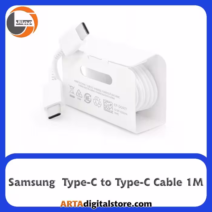 کابل Type-C به Type-C سامسونگ طول 1متر