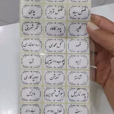 لیبل ادویه ورق 30عددی