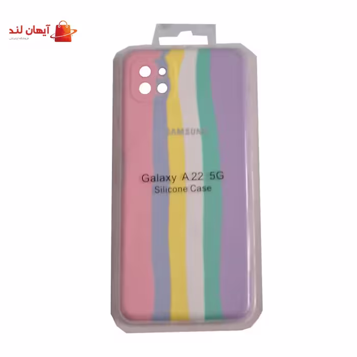 کاور سیلیکونی رنگین کمانی گوشی سامسونگ A22 5g