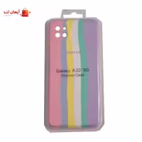 کاور سیلیکونی رنگین کمانی گوشی سامسونگ A22 5g