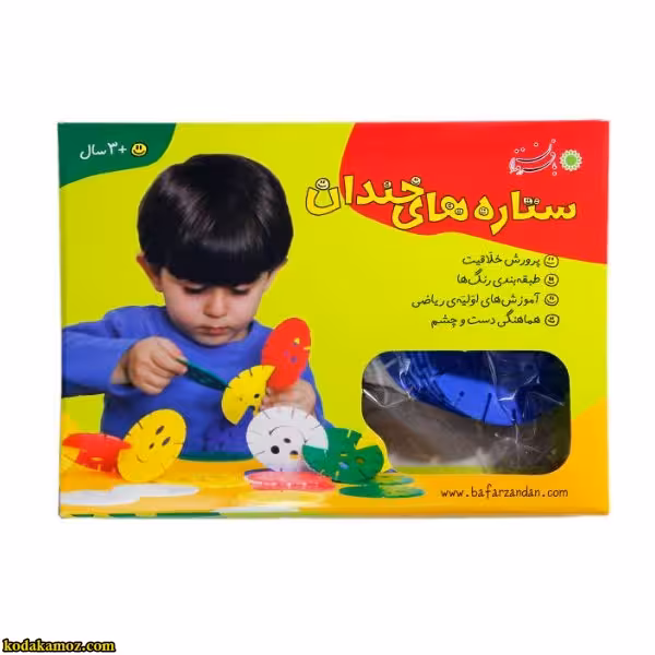 بازی ستاره های خندان