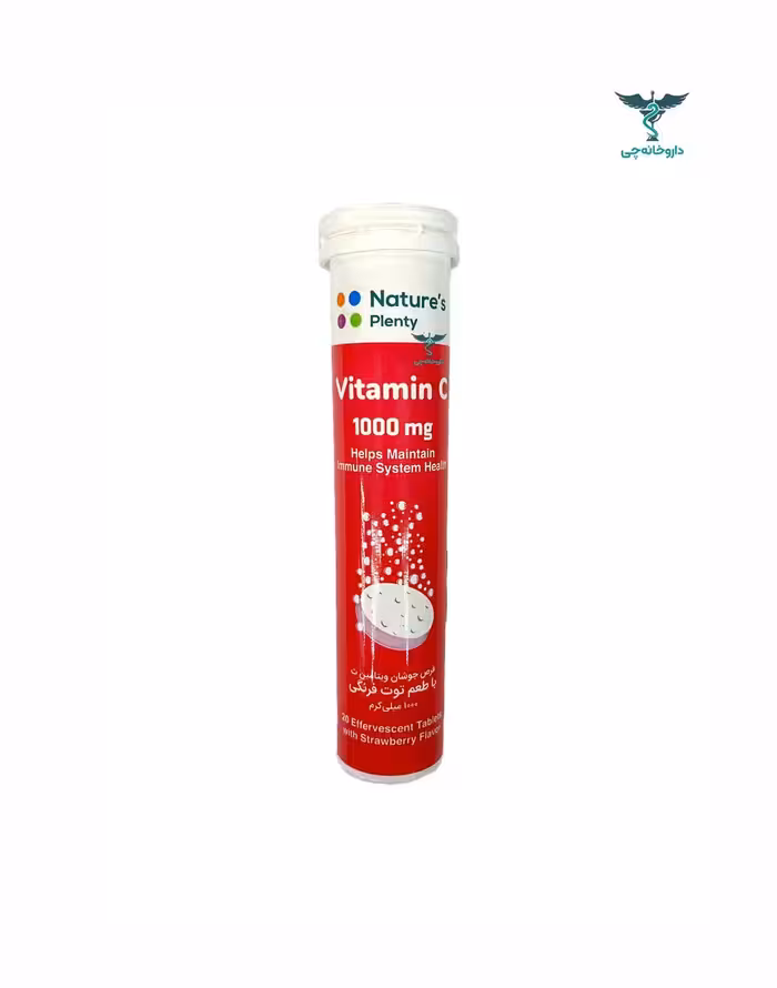 قرص جوشان ویتامین سی 1000 میلی گرم نیچرز پلنتی
