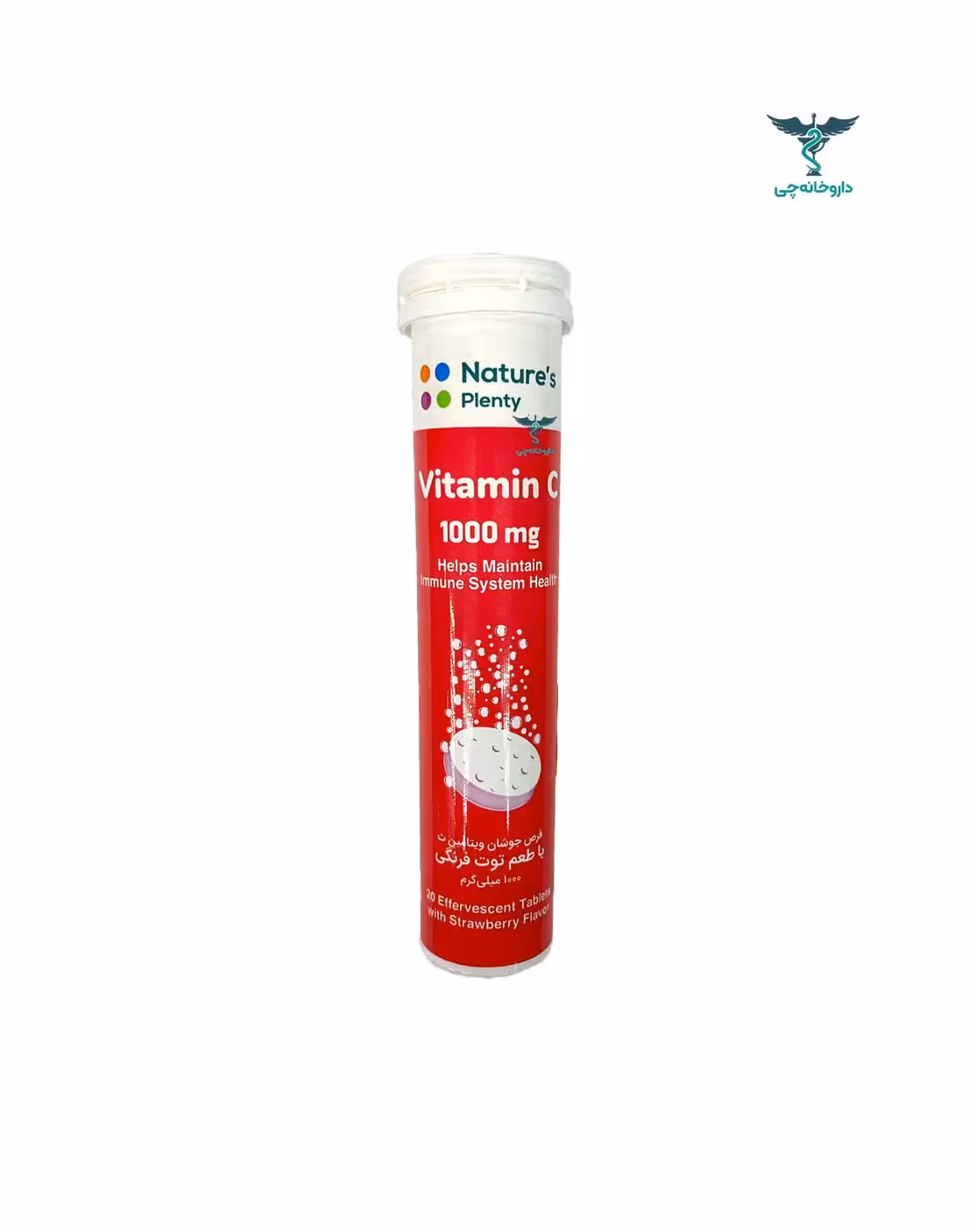 قرص جوشان ویتامین سی 1000 میلی گرم نیچرز پلنتی