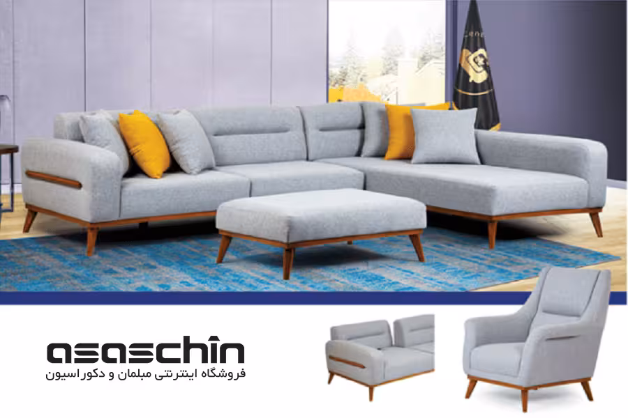 مبل ال جاذبه