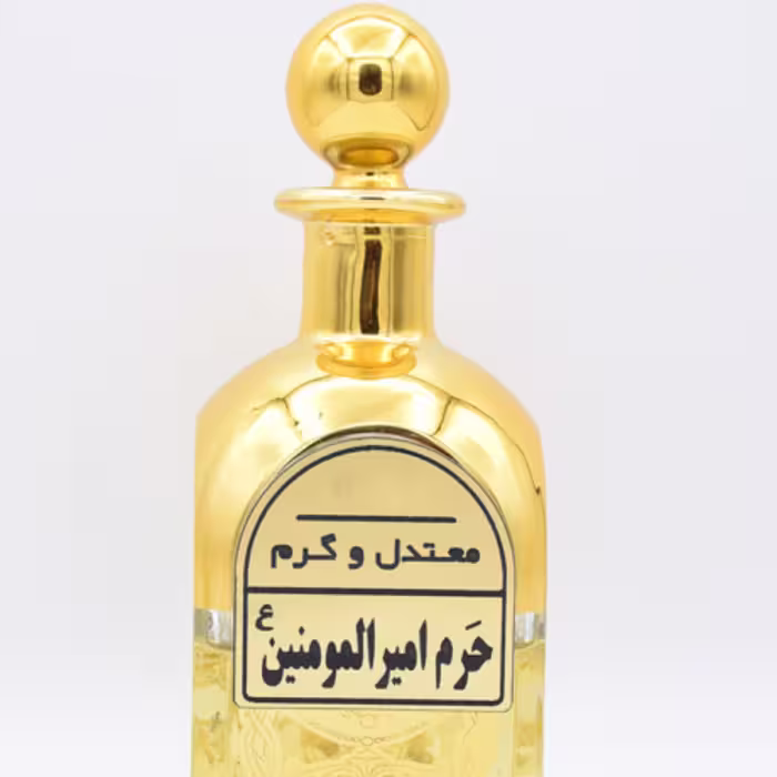 عطر  حرم امام علی(ع)  اعلا وخالص گرمی 60  هزارتومان