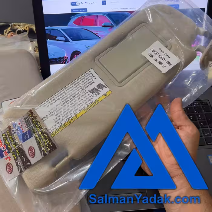 افتابگیر هیوندا NF سوناتا 852013K010QD رنگ کرم