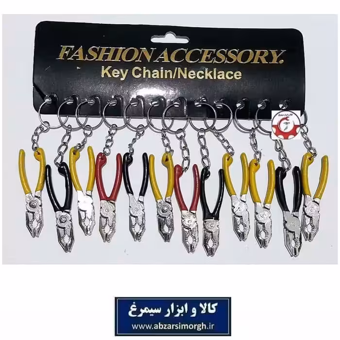 جاکلیدی ابزار انبردست فلزی ایرانی روکش دار فروش تک و جینی HSK-099