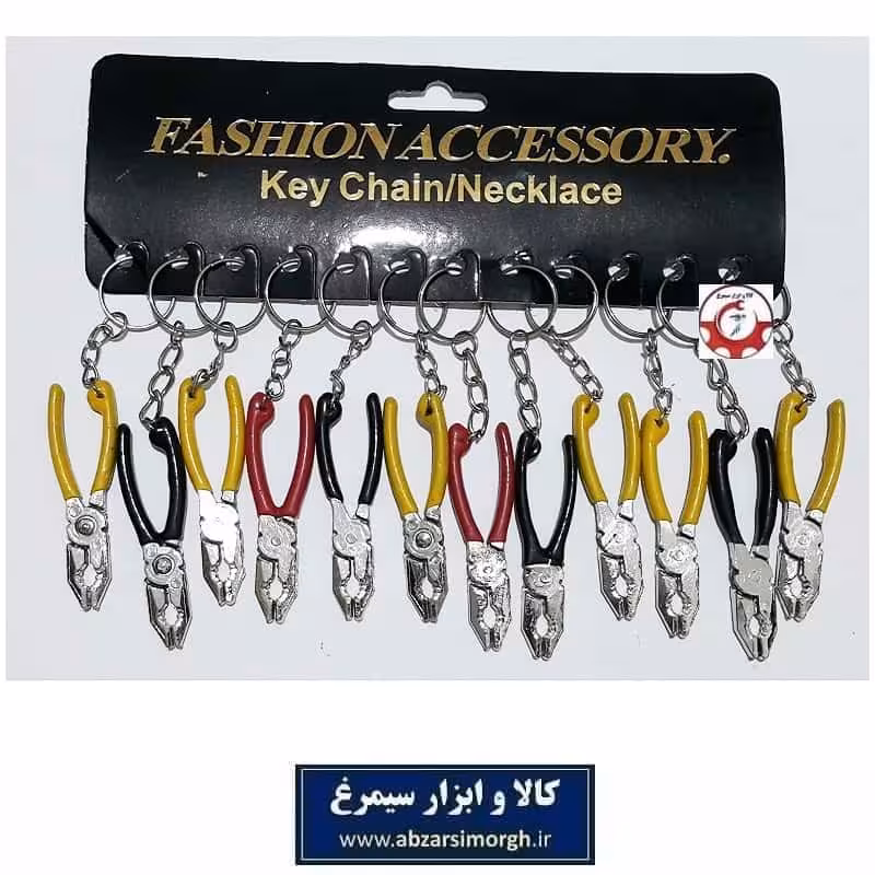 جاکلیدی ابزار انبردست فلزی ایرانی روکش دار فروش تک و جینی HSK-099