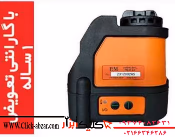 تراز لیزری نور سبز پی ام 180 درجه دو خط مدل DLG2