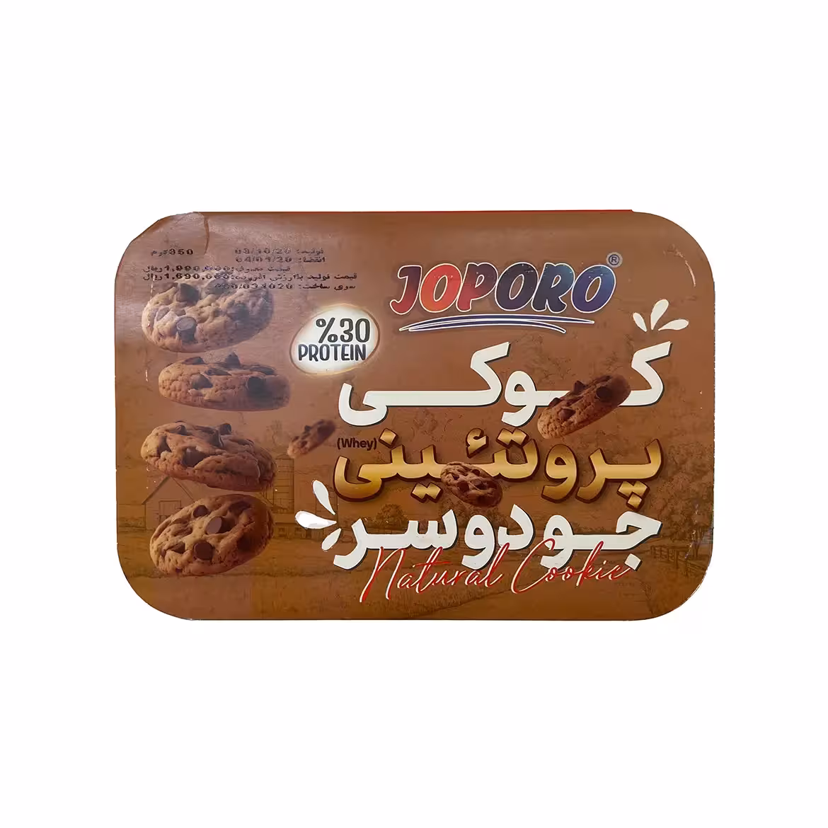 کوکی پروتئینی جوپرو