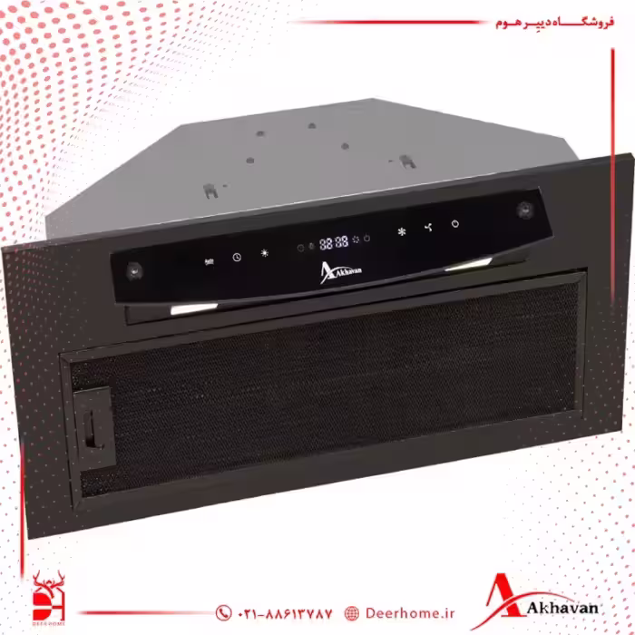 هود مخفی اخوان کد H208