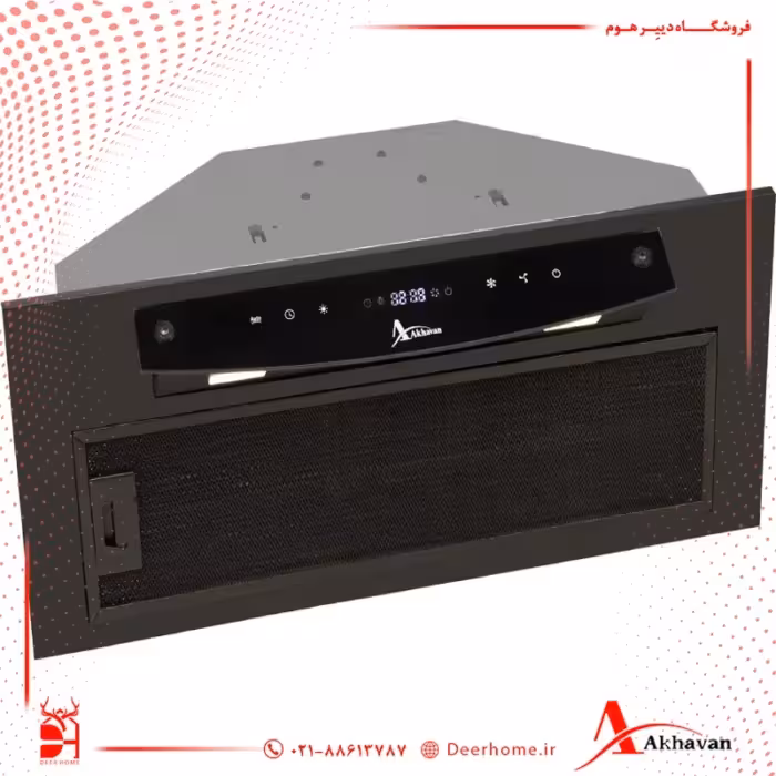 هود مخفی اخوان کد H208