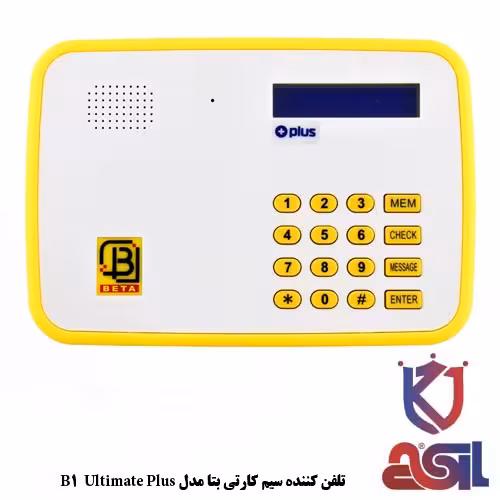 تلفن کننده سیم کارتی بتا مدل B1 Ultimate Plus
