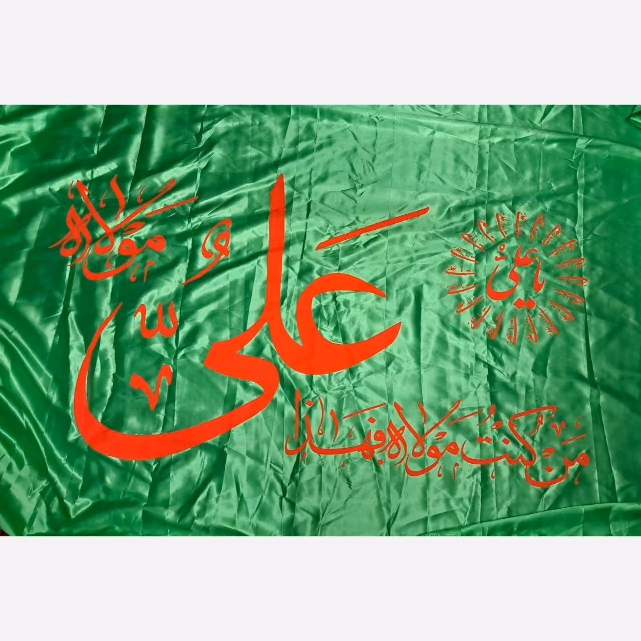 پرچم سردری طرح علوی اندازه 250 در 150 سانت به مناسبت میلاد امام علی و عید غدیررنگ سبز 
